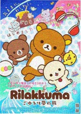 永生动漫在线观看免费完整版极速播放