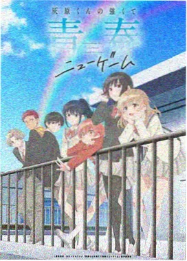 永生动漫高清超清画质观看