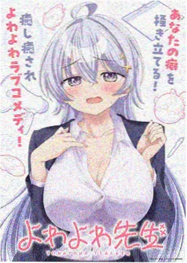 超碰动漫妖怪公寓