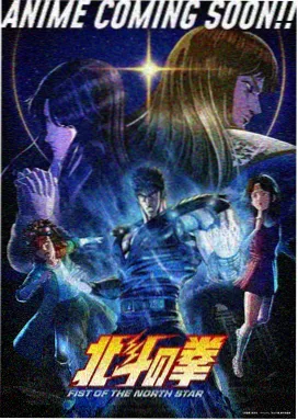 超碰动漫古风奇侠